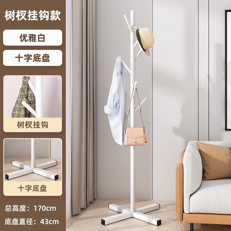 房间落地式挂衣服架子卧室衣架置物衣帽架网红家用小型轻奢置衣架