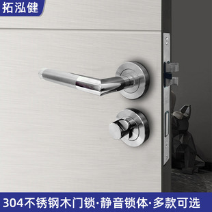 批发通用型家用锁具磁吸房门锁室内门锁分体锁锁卧室卫生间木门锁