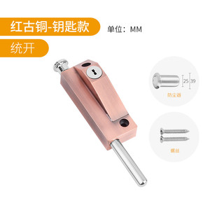 kob自动旋转门锁卫生间锁木门明装地落锁弹簧插销地插锁销地插锁