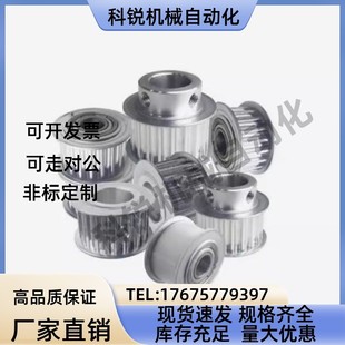 同步带轮EVD21 250EVD01惰轮 S5M150