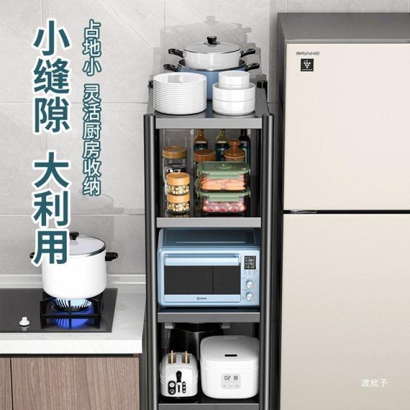 锅架多层厨房夹缝置物架落地多功能放收纳架微波炉架子家用储物欣,畜牧/养殖物资,特种养殖设备,淘宝优惠券,粉丝福利购,淘宝优惠卷