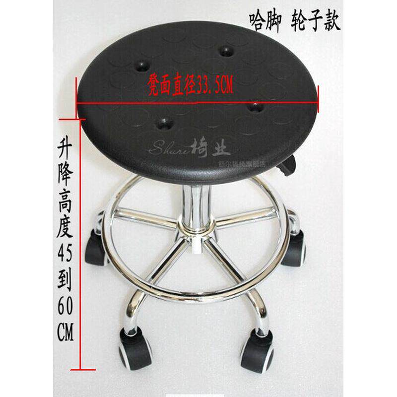 厂家直销升降防静电凳子椅子/工厂车间工作圆凳/实验室圆凳子现货