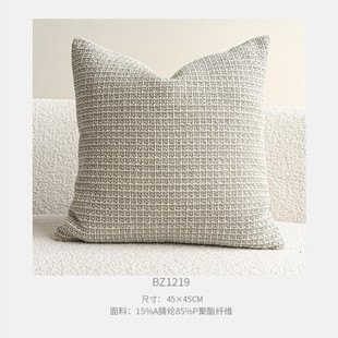 诧寂风米色抱枕套中古风客厅沙发靠垫靠枕样板房民宿酒店腰枕靠包