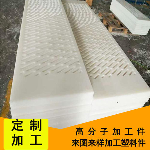 超高分子量面板吸水箱聚乙烯造纸机械upe真空箱面板吸水面板盖板