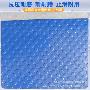 pvc敷布小圆点防滑垫2米黑色宽加厚宠物地毯宠物美容台塑胶垫子