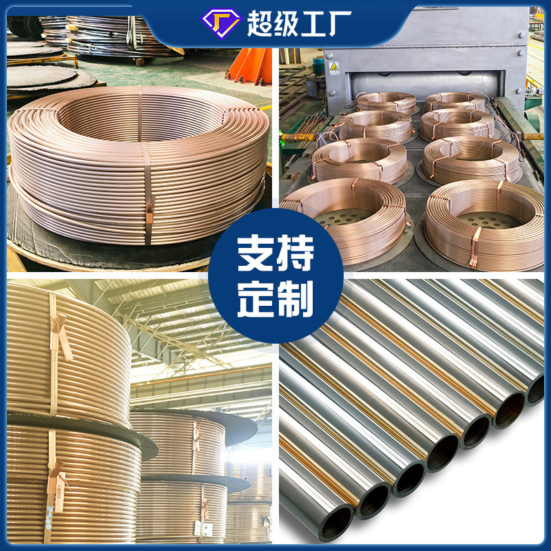 海亮空调铜管铜管合金铜管机械导管铜盘管直管铜棒铁白铜b10铜管