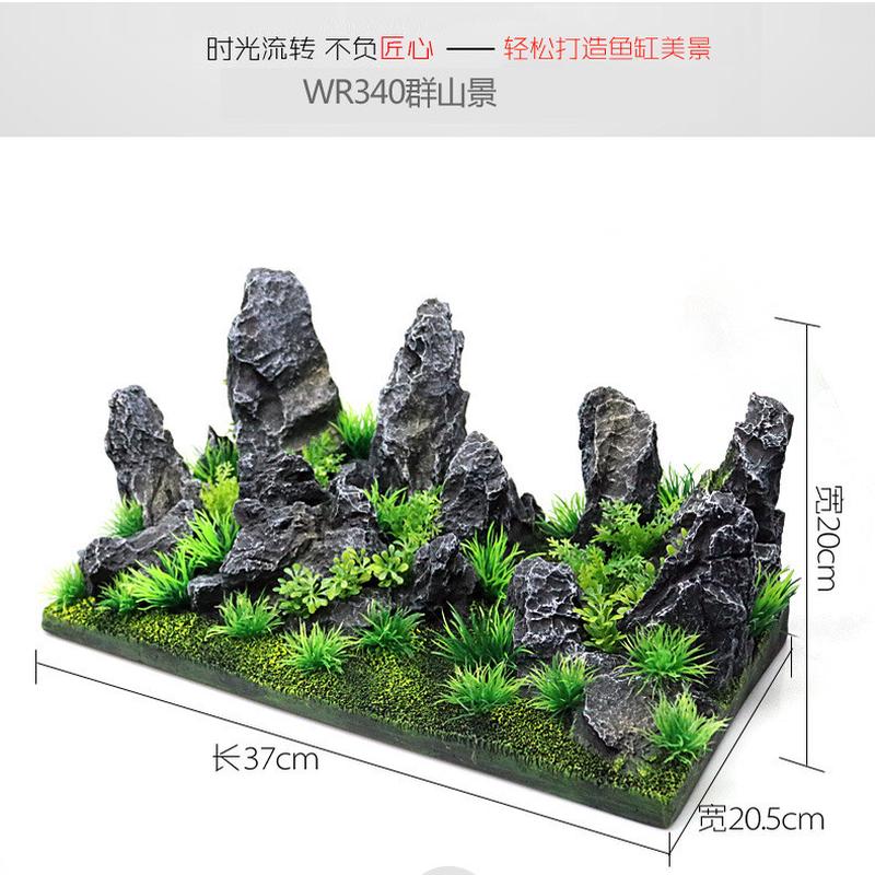 鱼缸装饰造景仿真松皮石水族箱假山假石头水草特色沉木水景套餐