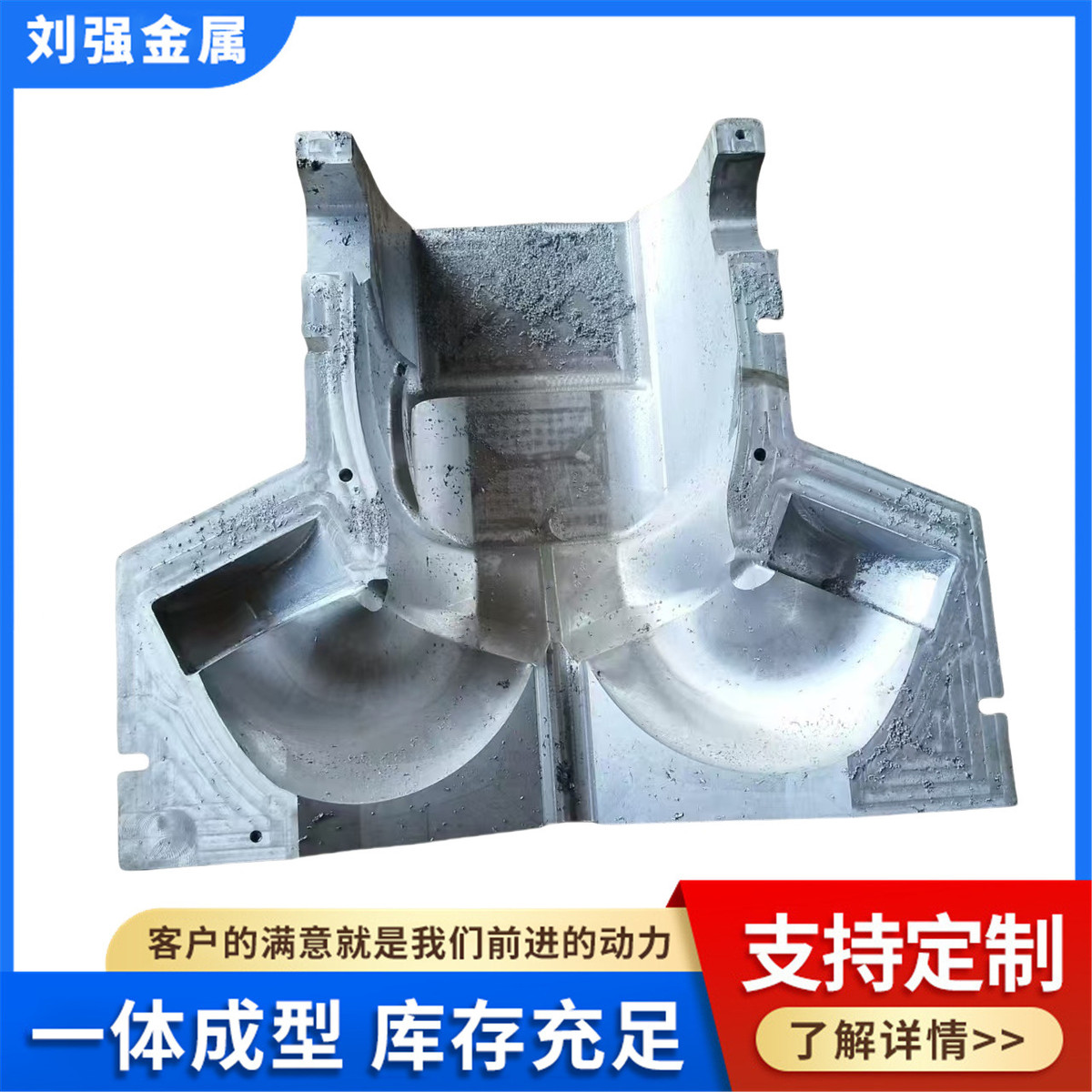 热销精密模具铸造异形模具设备铝合金各类冲压翻砂来样现货可批发