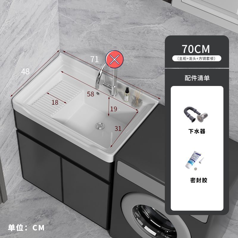 陶瓷洗衣盆带搓板蜂窝铝洗衣柜阳台洗衣池落地柜室外洗手一体台盆