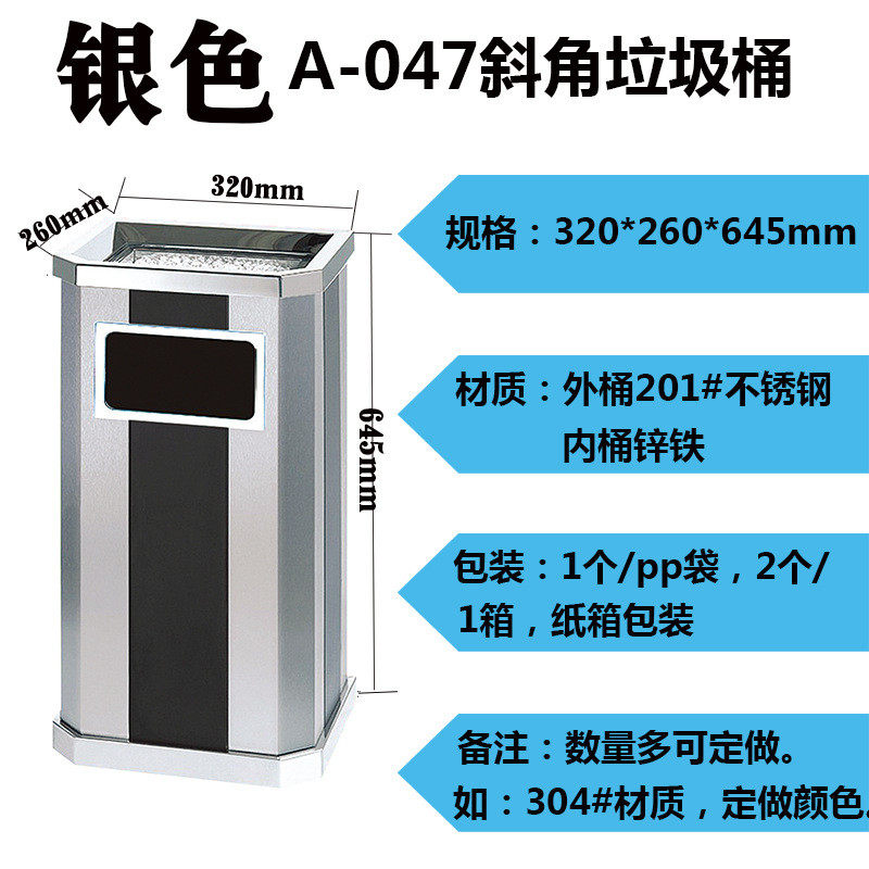 批发楼道电梯口大堂农行走廊室内不锈钢垃圾桶带盖方形座地烟灰桶,家庭/个人清洁工具,垃圾桶,淘宝优惠券,粉丝福利购,淘宝优惠卷