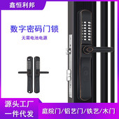 锁 锁铝艺花园别墅门防水机械密码 双面机械密码 锁户外铁门庭院密码