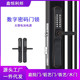 锁 锁铝艺花园别墅门防水机械密码 双面机械密码 锁户外铁门庭院密码
