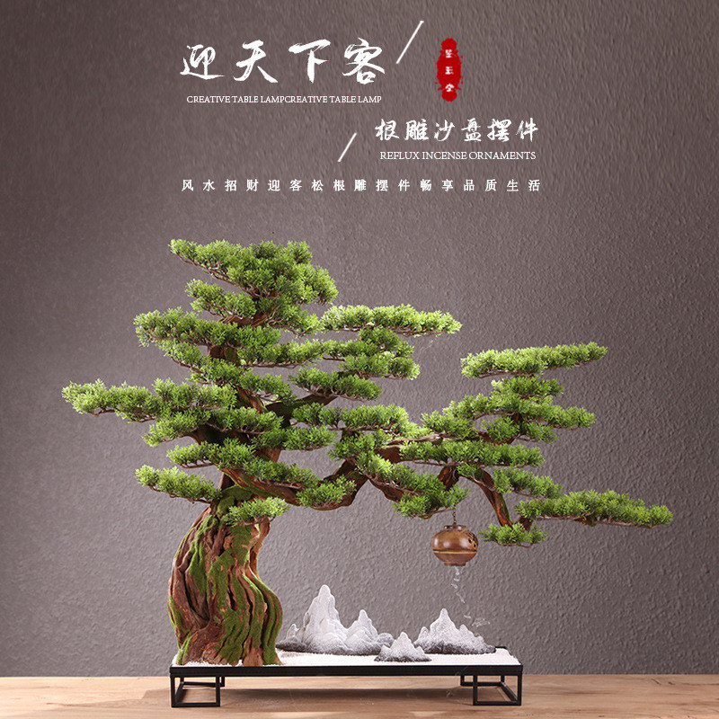 新中式仿真大型迎客松沙盘 假山摆件样板间禅意枯山水装饰品软装