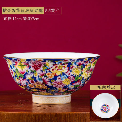 t5lp宫廷碗骨瓷景德镇珐琅彩高脚家用饭碗金边中式单个陶瓷面碗防