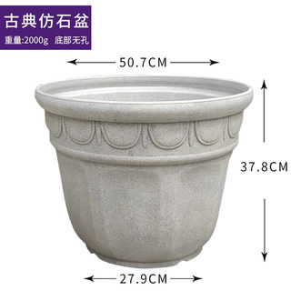 仿石庭院超大号加厚无孔可水培荷花睡莲专用盆塑料花盆果树缸