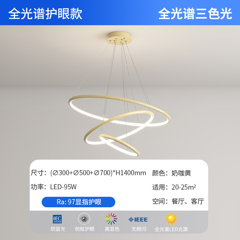 2023新款吊灯客厅灯现代简约大气创意个性灯圈圈餐厅吊灯意式灯具