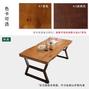 实木茶几餐桌两用加高60客厅家用阳台现代简约沙发中间茶台矮桌子