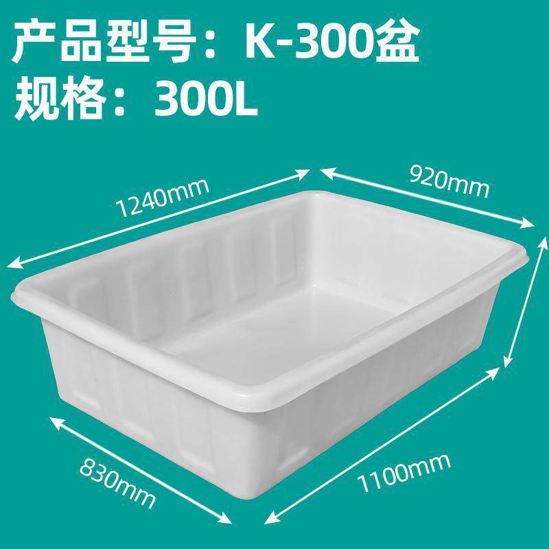 9zrt圆塑料盆洗衣盆家用大号洗澡盆特大号牛筋超大盆加厚80cm加深