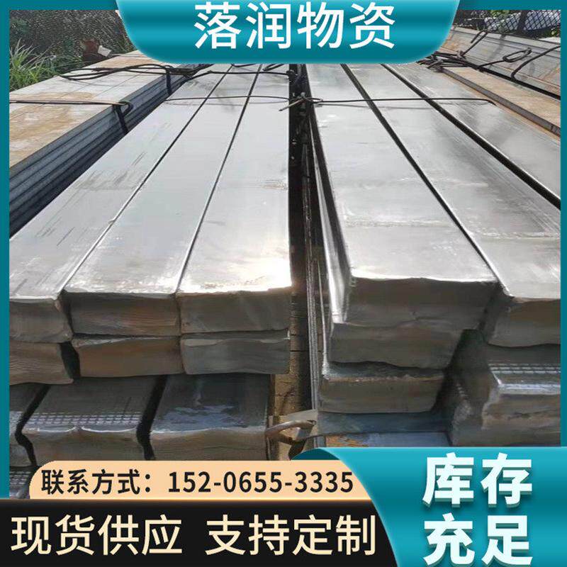 a3冷拉扁钢冷拔小扁钢q235冷拔30*25扁铁精轧光亮扁钢切割电镀