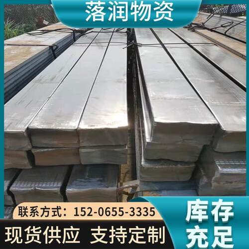 a3冷拉冷拔扁钢光亮扁钢q235冷拔30*25扁铁精轧小扁钢切割电镀
