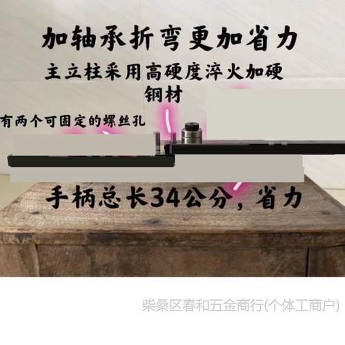 钢筋扁铁折弯机弯曲器锚钩U型钉方型铁丝钢丝铜线手动折弯的工具