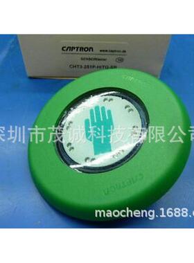 热销captron感应开关cht3-251p-h/tg-sr德国凯本隆