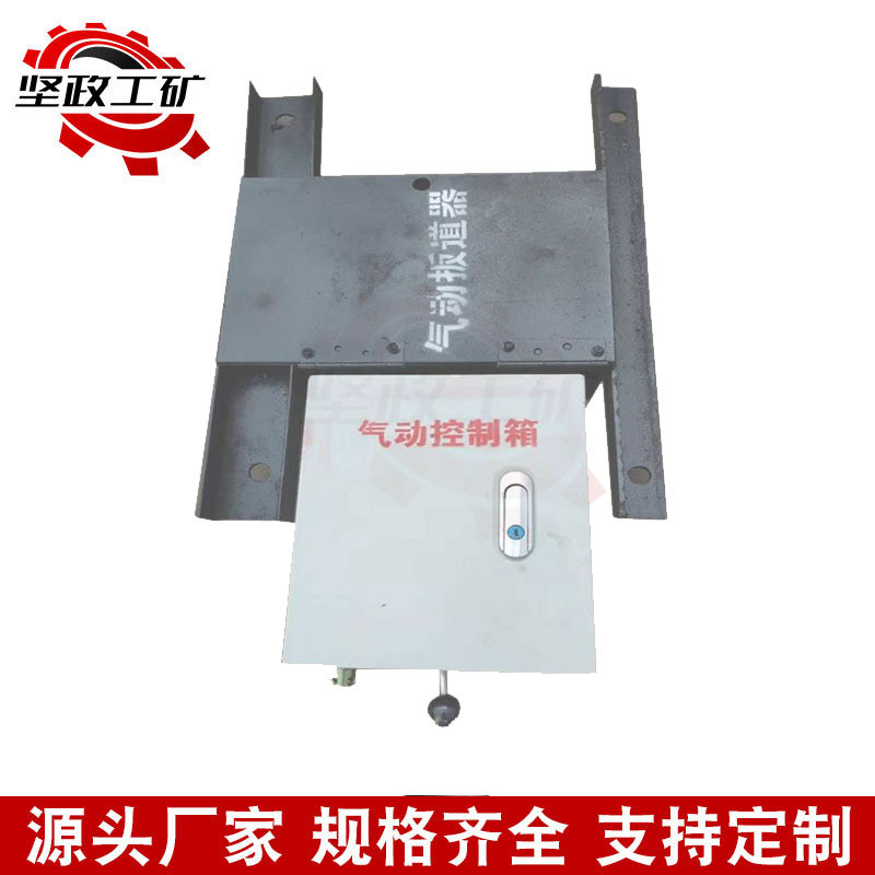 热销供应隔道岔用气动扳道器液压扳道机矿用铁路爆式电动扳轨器