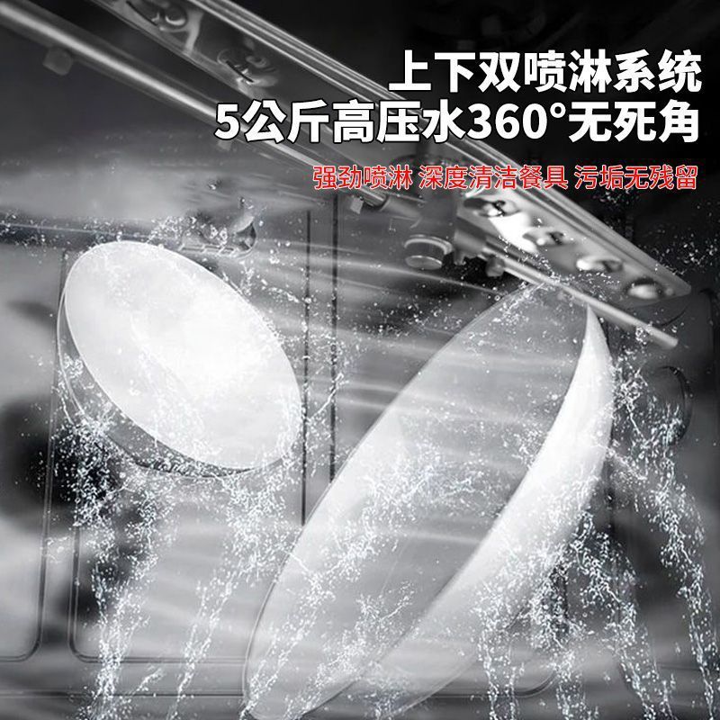 热销商用揭盖式店提拉大型全自动智能餐厅酒饭洗碗机洗杯厂家