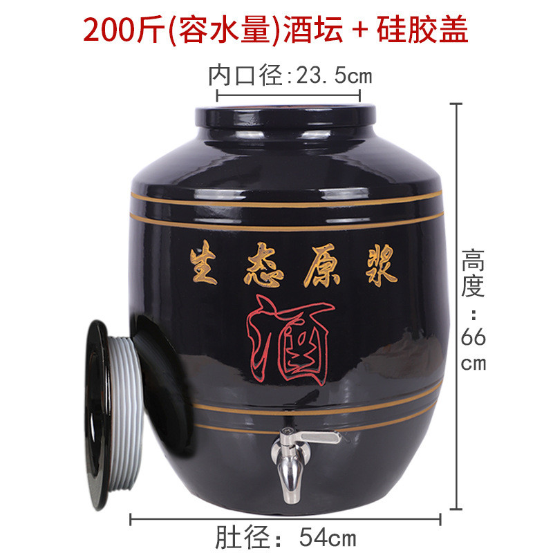 3bsa加厚陶瓷黑釉50斤泡100斤缸200斤罐储存白果坛装酒坛子家用大