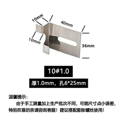 瓷砖挂墙挂件弯双石材t型挂钩不锈钢大理石干挂件挂钩配件固定件