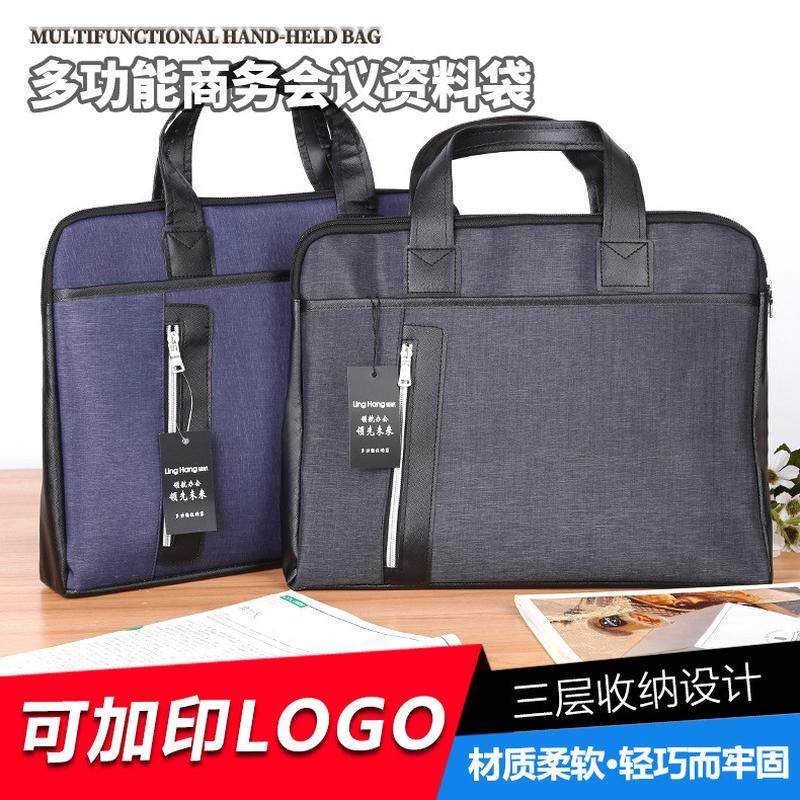 现货供应领航男士商务公文包手提文件包商务文件袋,电子/电工,接线端子,淘宝优惠券,粉丝福利购,淘宝优惠卷