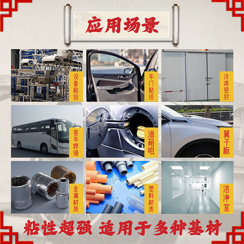 瑞士西卡221单组份聚氨酯密封胶钣金胶弹性粘接汽车填缝玻璃胶