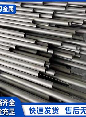 TA1 TA2钛毛细管 小口径钛管 钛毛细管 GR5钛合金管钛合金管