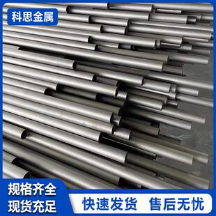 钛毛细管 小口径钛管 GR5钛合金管钛合金管 TA2钛毛细管 TA1