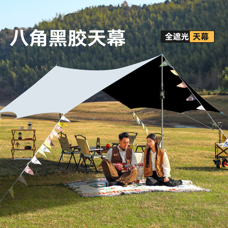 北极狼天幕户外帐篷黑胶八角露营凉棚多人遮阳棚野营野餐便携