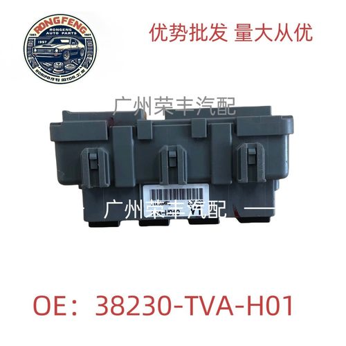 热销38230-tva-h01适用于19-23保险丝雅阁小年盒