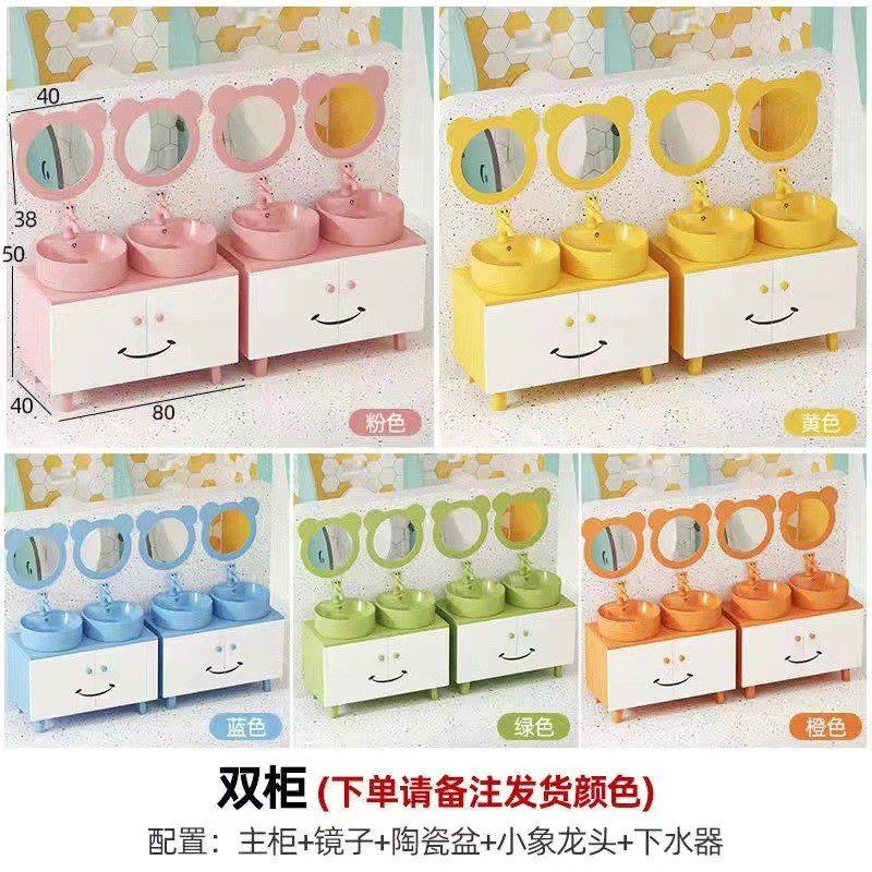 实木儿童浴室柜卫生间洗手脸盆组合柜卡通彩色洗漱台高低柜幼儿园