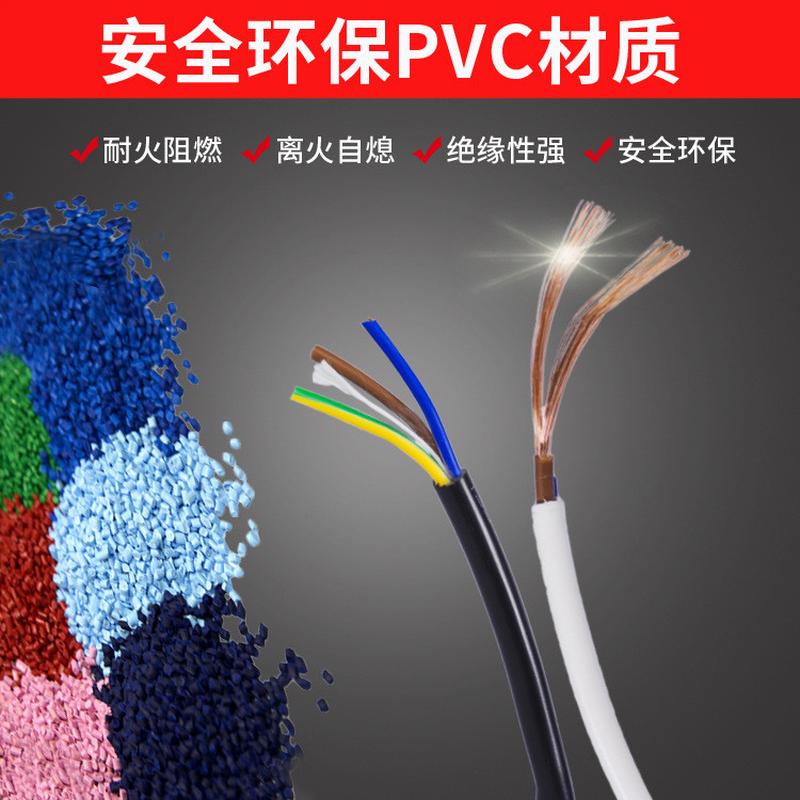 热销电线国标rvvb平行线电缆线2芯软电线护套线0.75/1/1.5/2.5方
