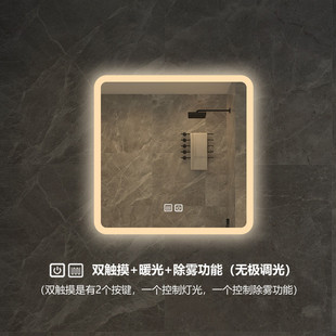 防雾智能浴室镜挂墙led发光正方形感应镜化妆镜触控屏卫生间镜子