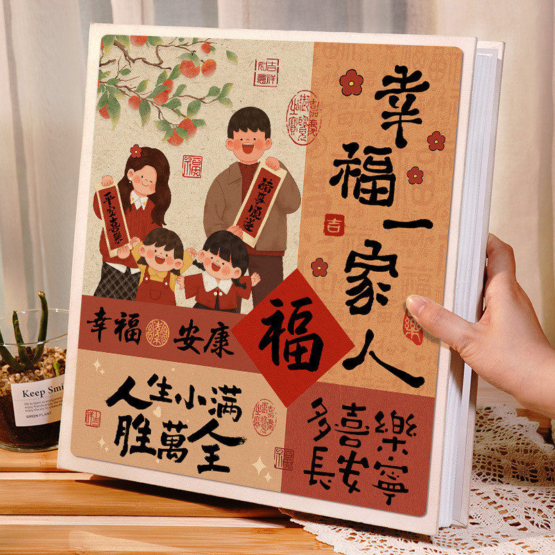 家庭大容量相册本插页式影集5678寸过塑宝宝成长照片收纳本纪念册