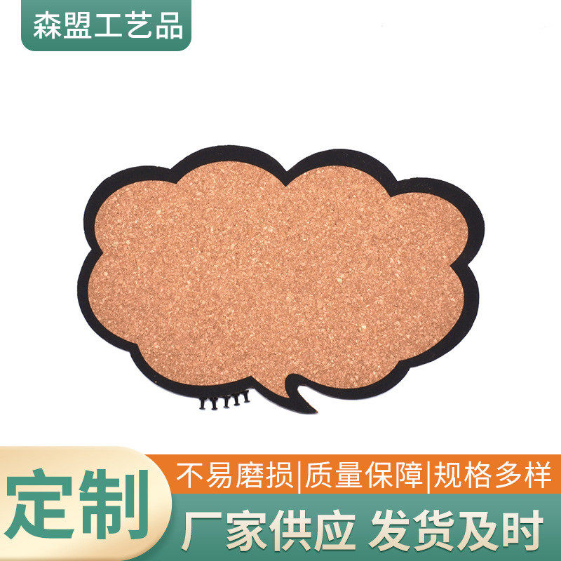 软木留言板照片墙留言板背景墙圆形软木墙贴制作多边形宣传栏,文具电教/文化用品/商务用品,软木板/照片板/毛毡板,淘宝优惠券,粉丝福利购,淘宝优惠卷