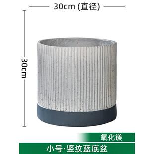 大型仿水泥花盆氧化镁大口径绿植花卉花器客厅龟背竹植物盆栽室内