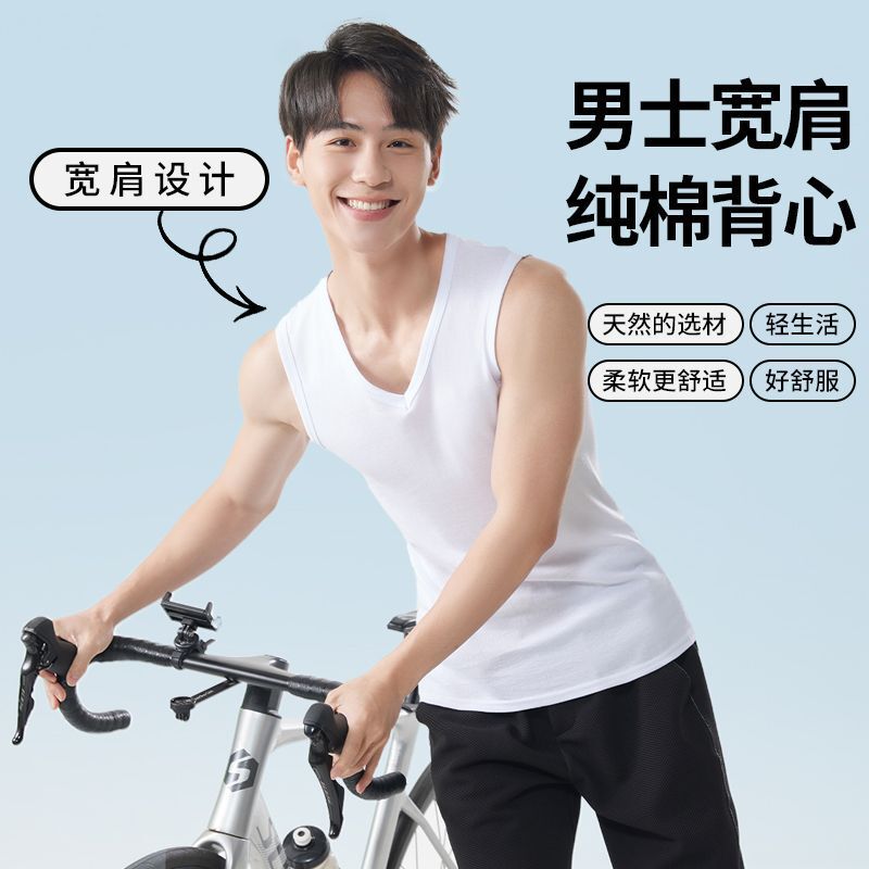男士运动宽肩背心纯棉男无袖坎肩圆领V领打底外穿健身训练背心