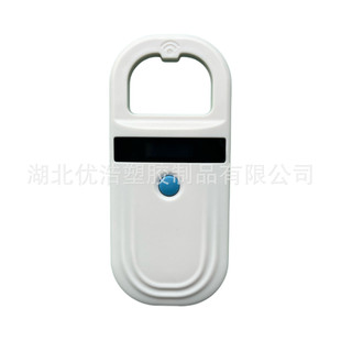 热销动物芯片扫码 器猫狗宠物身份识别em4305扫描仪宠物动物芯片读