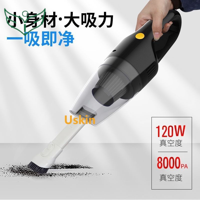 无线吸尘器家用小型大吸力静音车吸尘器