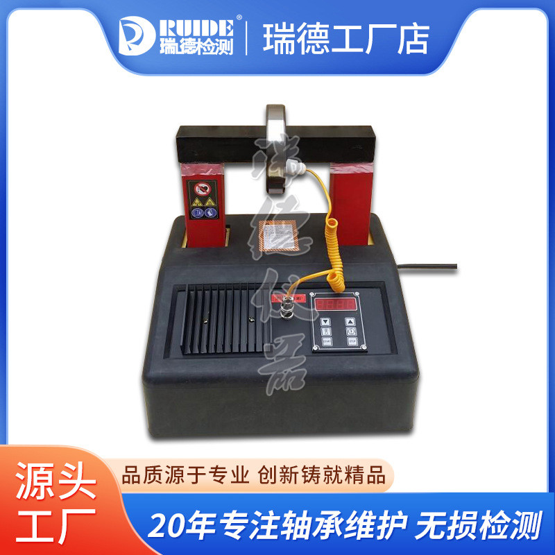 热销瑞德直销yl-2微电脑轴承感应加热器功率3.6kva加热内圈30-160