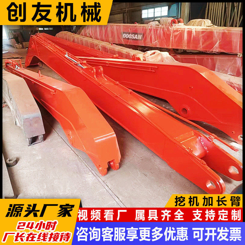 厂家现货供应挖掘机加长臂加装挖斗贝壳斗抓木机