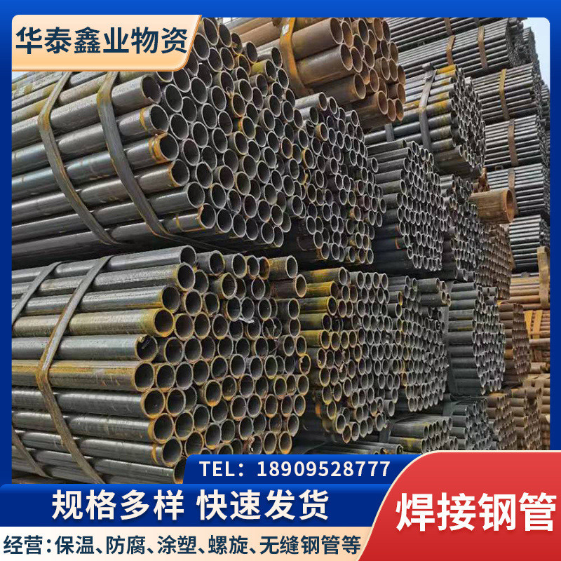 供应q235碳钢不锈钢大口径空心圆管钢护筒焊管薄壁直缝厚壁