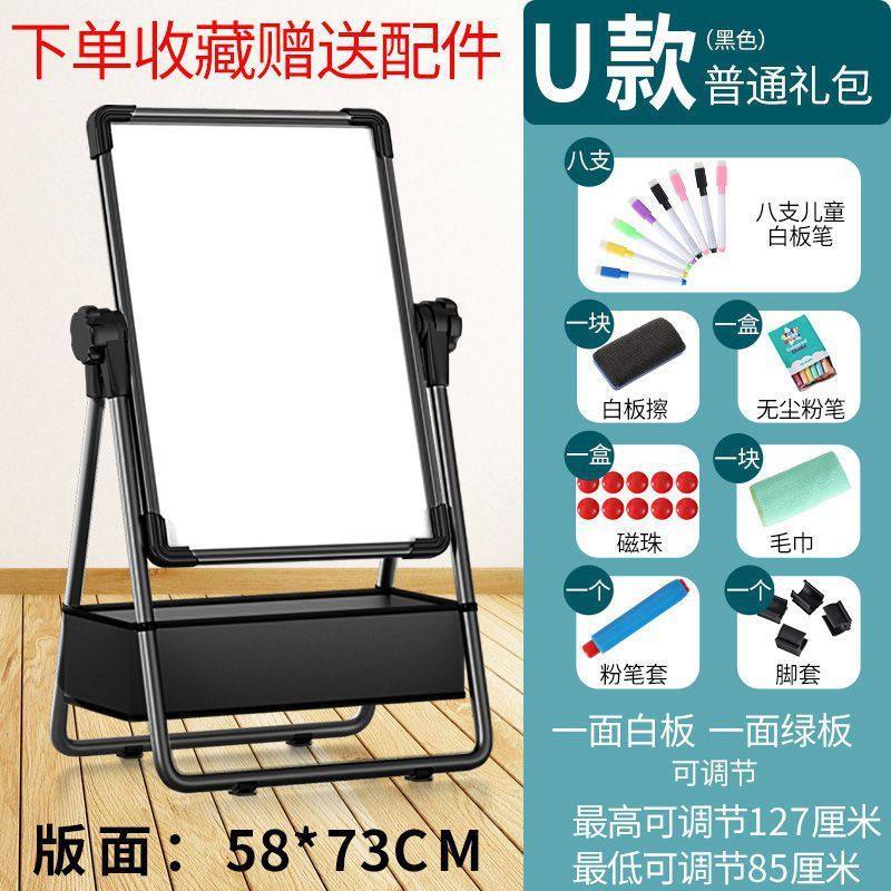 儿童画板学生家用办公写字板升折叠宝宝可小黑板支架式磁性白板,文具电教/文化用品/商务用品,画板/画架/速写板,淘宝优惠券,粉丝福利购,淘宝优惠卷