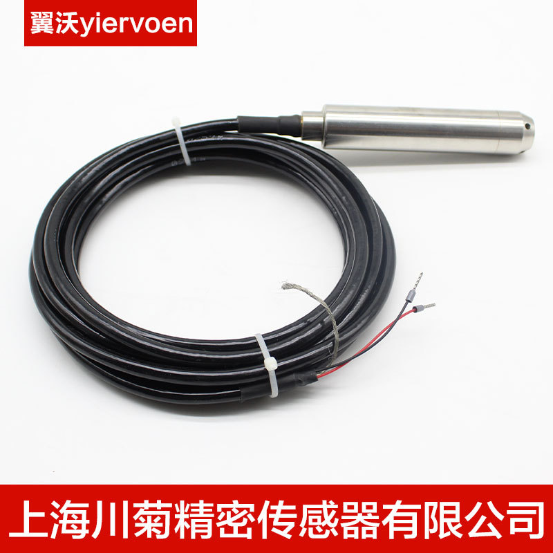 水位显示仪表 水箱液位计水池水位控制器液位变送器4~20mA